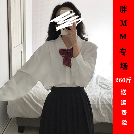 秋冬季洋气气质大码白衬衫女长袖休闲内搭学院风胖mm加绒加厚衬衣