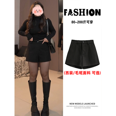 大码黑色西装阔腿短裤女春夏遮胯高腰宽松显瘦外穿a字靴裤打底裤