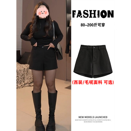 大码黑色西装阔腿短裤女春夏遮胯高腰宽松显瘦外穿a字靴裤打底裤