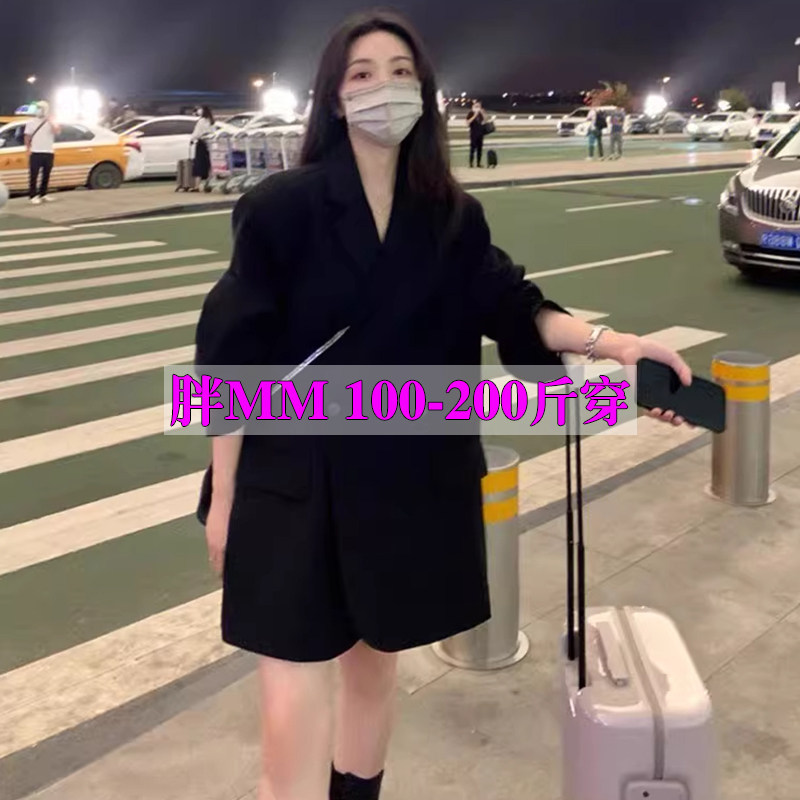 oversize黑色西装外套女春季大码高级感宽松显瘦廓形西服休闲上衣,女装/女士精品,短外套,淘宝优惠券,粉丝福利购,淘宝优惠卷