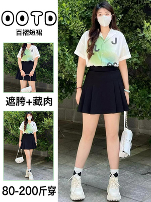 大码梨形高腰遮肚a字百褶短裙