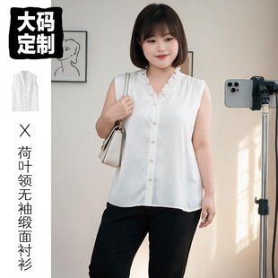 白色醋酸缎面无袖衬衫女夏加肥加大码花边v领内搭打底衫坎肩背心