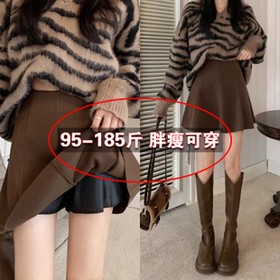 大码 胖m咖色毛呢半身裙女秋冬遮胯藏肉显瘦高腰伞裙小个子a字短裙