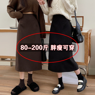 大码 胖m咖色毛呢半身裙女秋冬加厚保暖高腰显瘦开叉包臀a字中长裙