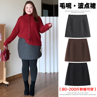 大码 胖m波点毛呢半身裙女秋冬加厚百搭高腰显瘦遮肚子A字包臀短裙
