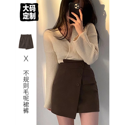 大码胖mm不规则毛呢包臀短裙裤女