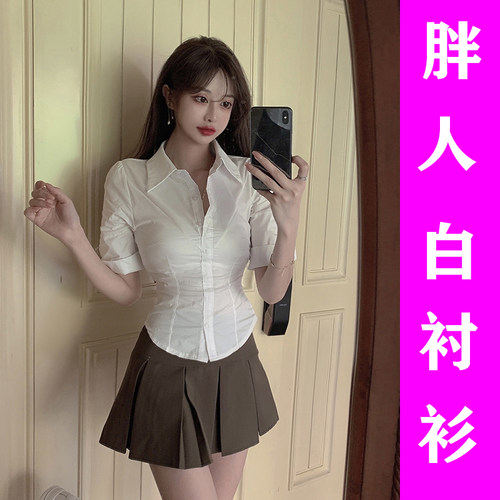 纯欲白色短袖衬衫女修身胖mm