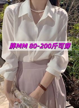 白色雪纺长袖职业衬衫女春季大码高级感面试正装内搭OL职场白衬衣