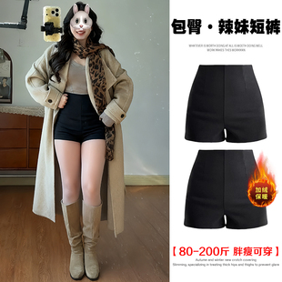 打底裤 女秋冬加绒加厚高腰包臀显瘦a字靴裤 辣妹紧身短裤 微胖m大码