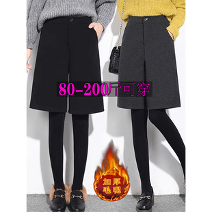 秋冬加厚毛呢五分裤女大码胖mm宽松直筒中裤高腰显瘦外穿阔腿短裤