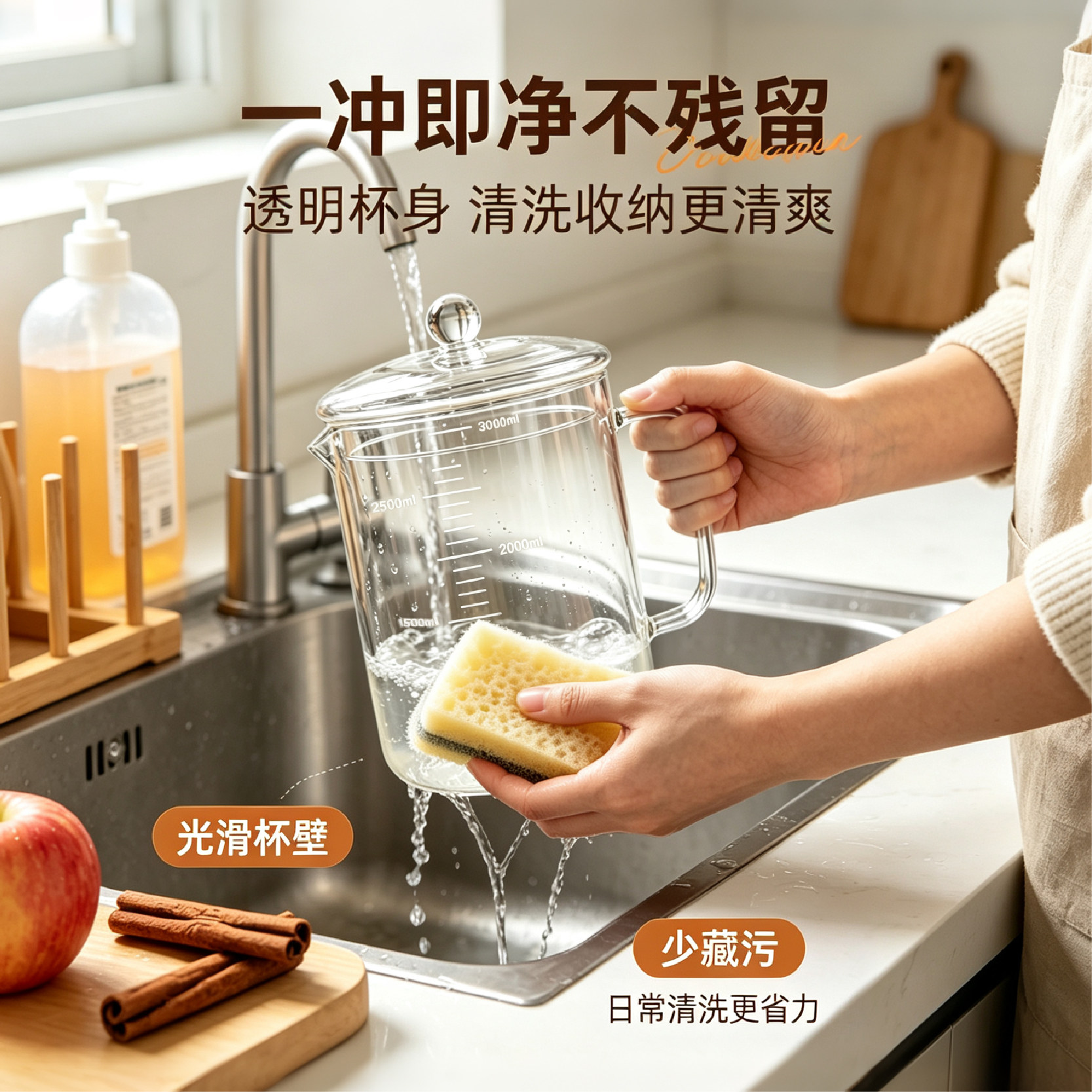 高硼硅玻璃可加热冷水壶2L/3L图片