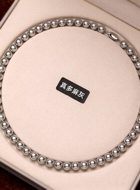 进口施家真多麻灰色珍珠项链女款S925纯银毛衣链轻奢高级感锁骨链