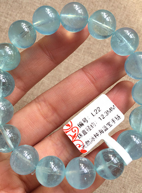 天然冰种海蓝宝石手链海蓝宝手饰蓝色宝石蓝水晶手链女海宝蓝
