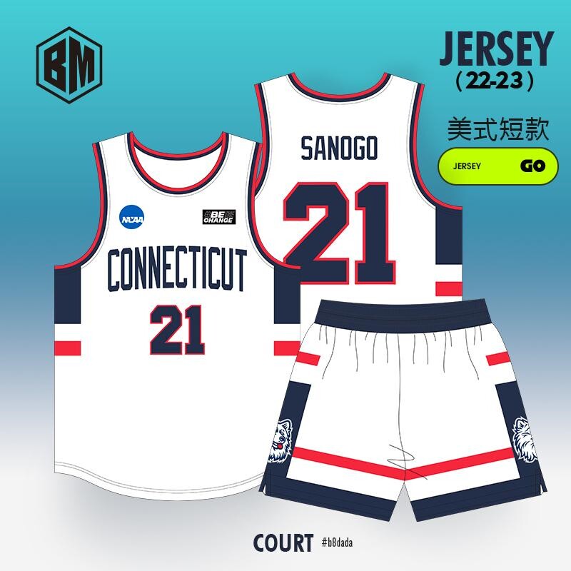 康涅狄格大学生班赛球衣定制篮球服套装男速干美式团队比赛服背心