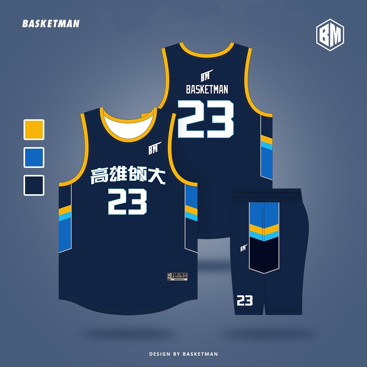 速干篮球服团队定制套装男