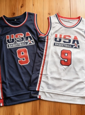 9号美国梦一队服 美式复古刺绣篮球服球衣背心男速干运动投篮服蓝
