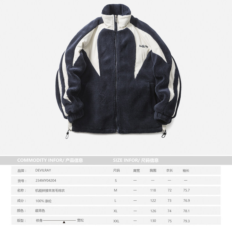 原B429山一商店-234MY04204机能拼接羊羔毛棉衣P175-K238,男装棉衣,电商S003