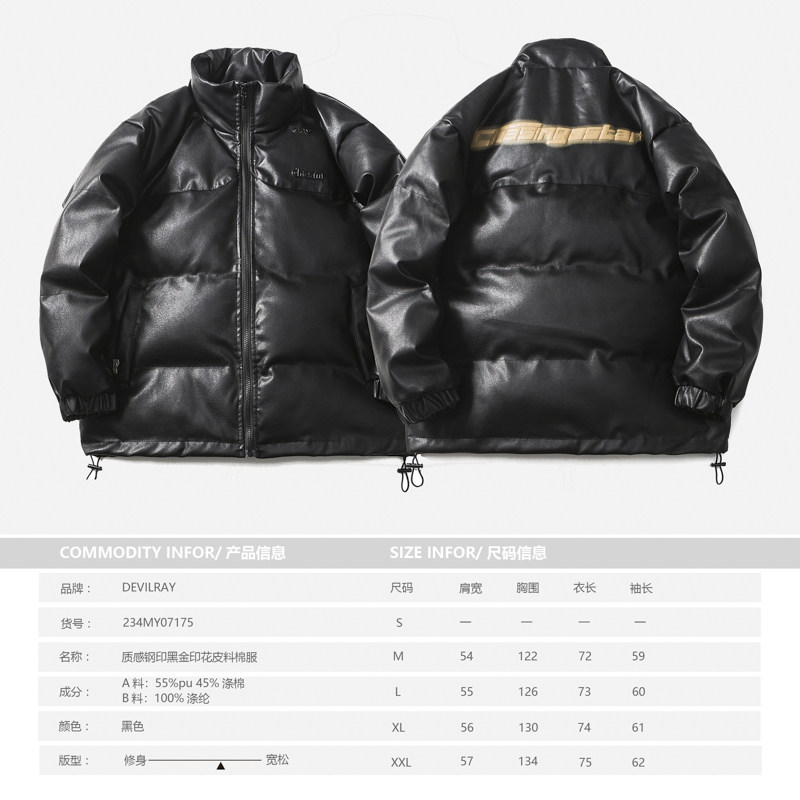 原B429山一商店-234MY07175钢印黑金印花皮料棉服P200-K278,男装棉衣,电商S003