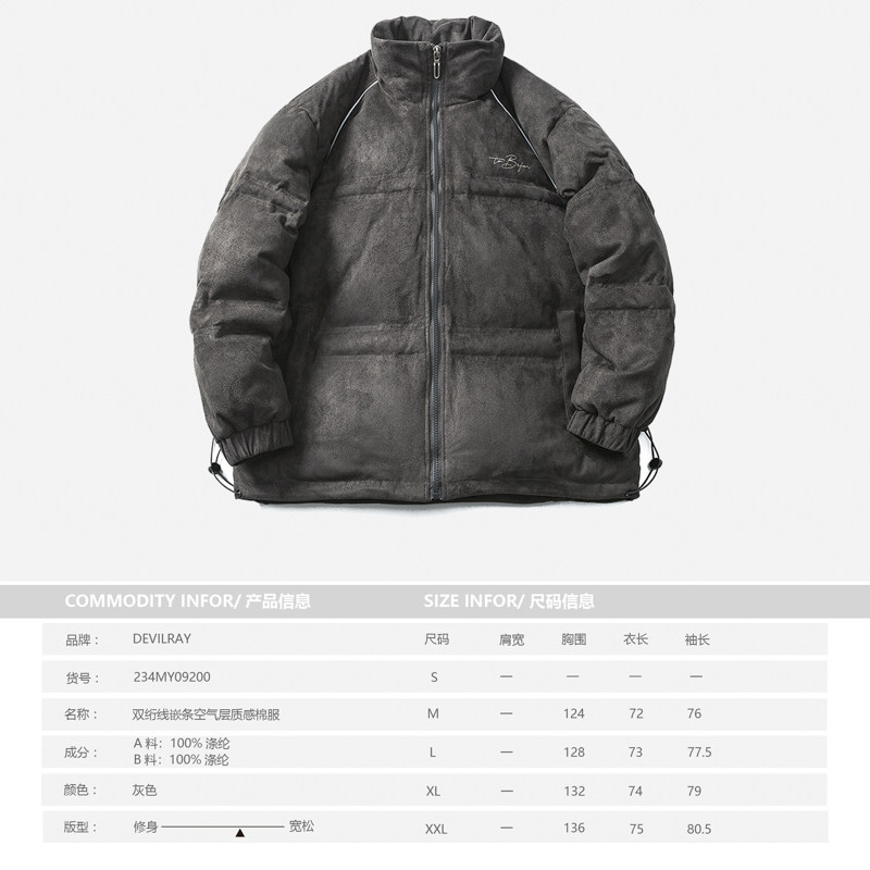 原B429山一商店-234MY09200双绗线嵌条空气层质感棉服P165-K228,男装棉衣,电商S003