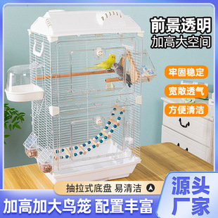 QIXX栖息鸟笼虎皮鹦鹉景观亚克力鸟笼玄凤牡丹文鸟绣眼大号鸟笼子