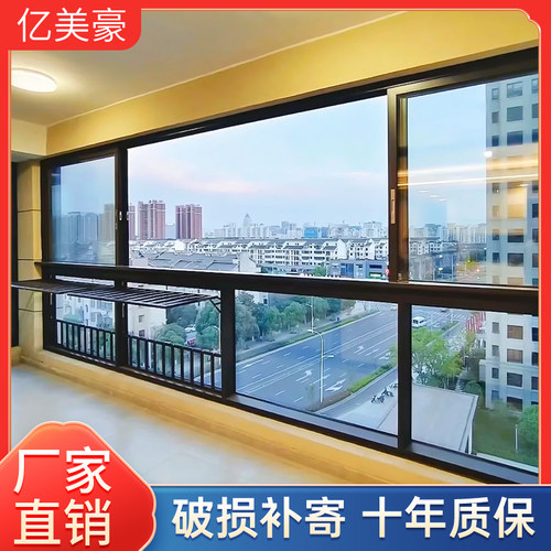 铝合金窗定制阳台封窗