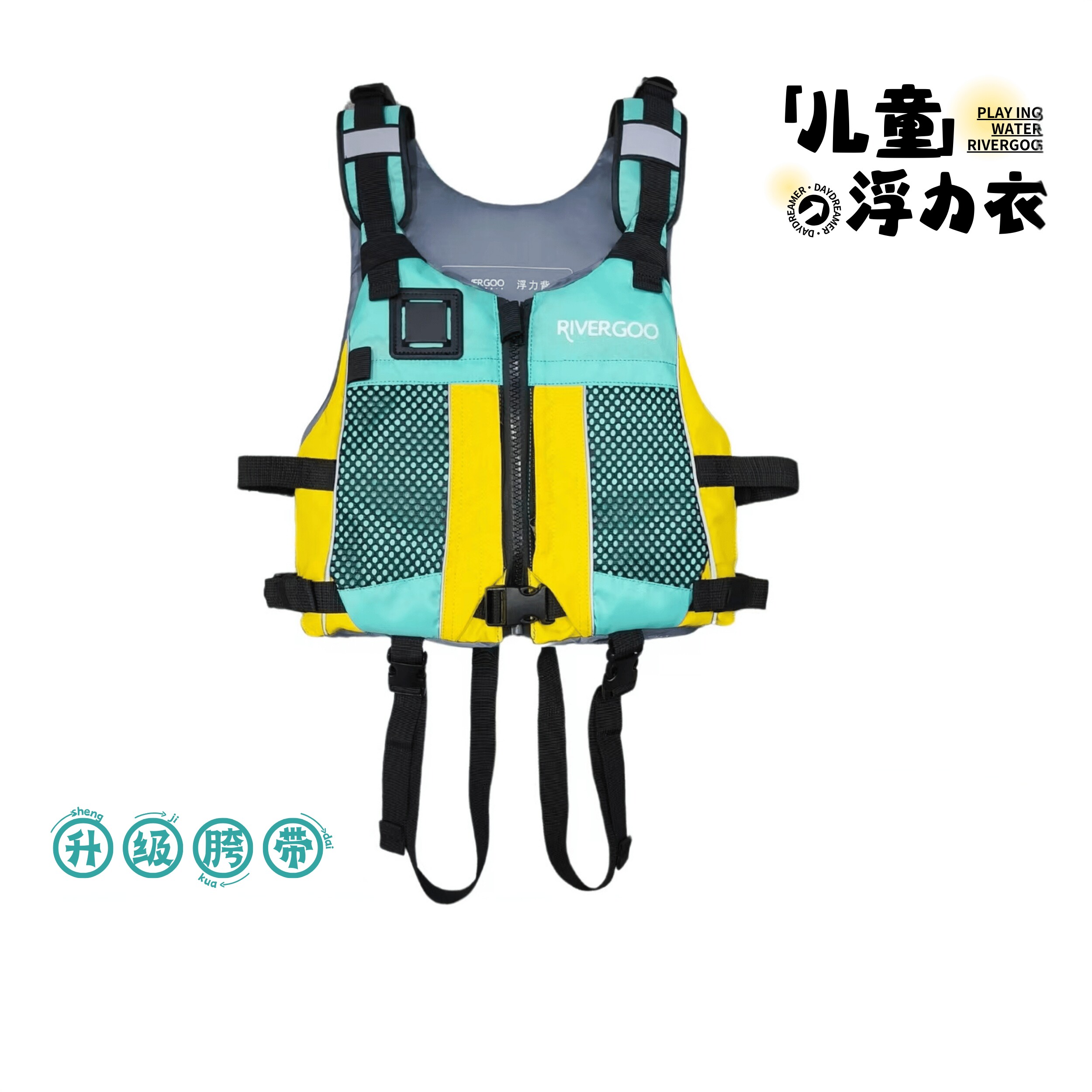 儿童轻便救生衣浮力泳衣背心小孩桨板皮划艇游泳浮力马甲救生衣
