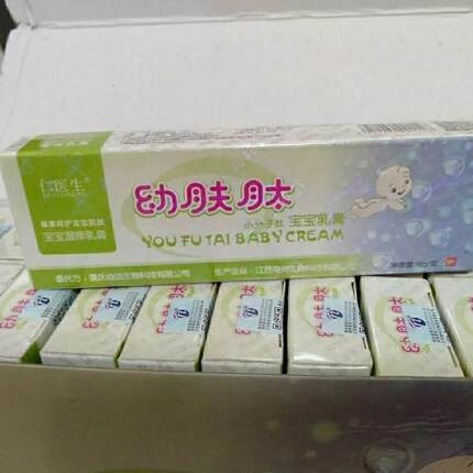 仁医生幼肤肽软膏小分子肽爽肤冷凝胶抑菌无激素乳膏植物提取