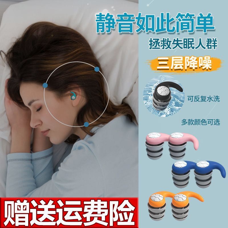 德国防噪音耳塞专业降噪隔音成人儿童睡眠学习静音防水硅胶耳塞