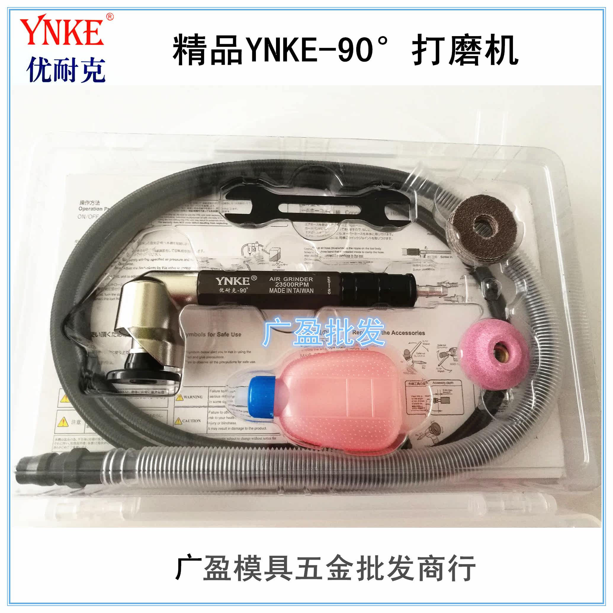 台湾优耐克90度弯头风磨笔mag-093n气动打磨机 抛光机 刻磨机