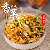 安徽宣城泾县特产罐装 凉拌辣香菜腌青菜佐餐下饭菜泡菜农家腌白菜