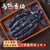 高淳特产猪腿肉广德乌饭黑米肠溧阳乌米香肠风干紫米糯米咸肉腊肠