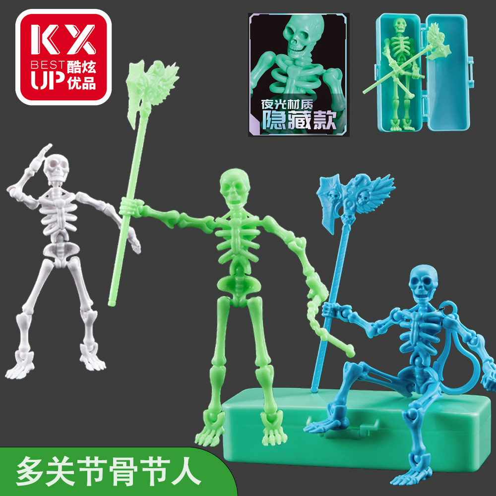 多关节可动骨节人偶模型摆件