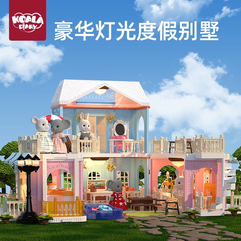 考拉日记 豪华大别墅 小镇学校 仿真场景 灯光公仔 女孩过家家