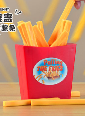 会飞的薯条儿童桌游玩具抽签抽薯条家庭亲子互动派对整蛊桌面游戏