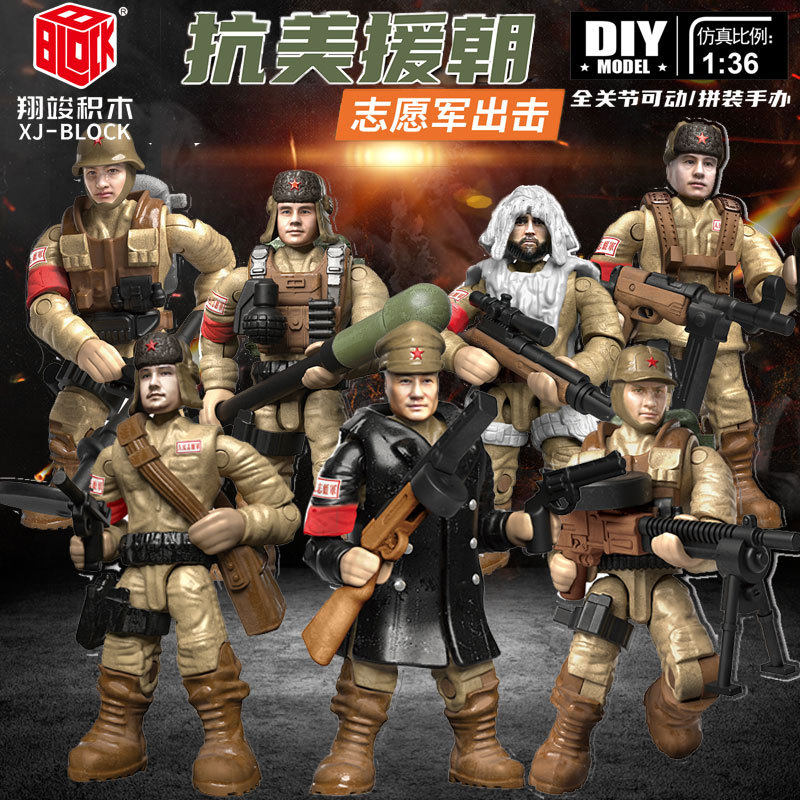 翔竣关节人特种人仔精美卡片