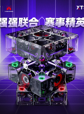 奇艺XT3 V1磁力3阶魔方 磁悬浮定位 比赛赛事专业魔方 益智玩具