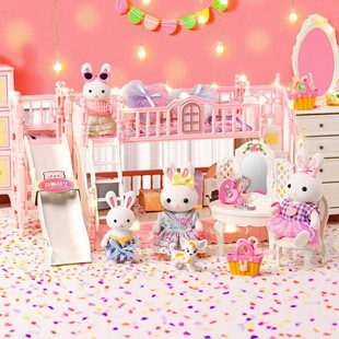 小兔子洗澡过家家 客厅微观场景 女孩礼物 仿真房间 凯迪兔小窝