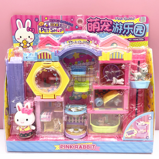 一言粉红兔萌宠游乐园小兔子护理喂养过家家别墅屋小卧室儿童玩具