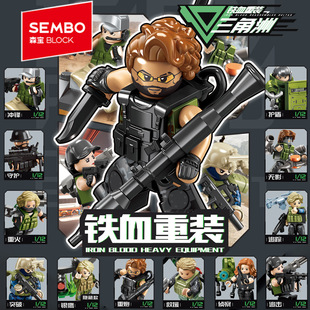 三角洲 益智拼装 军事特种兵 微观场景模型 人仔 关节人 森宝积木