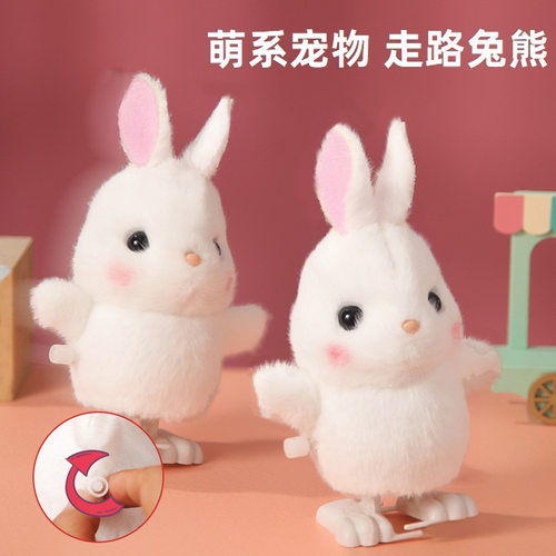 乐吉儿发条毛绒玩偶兔子小熊
