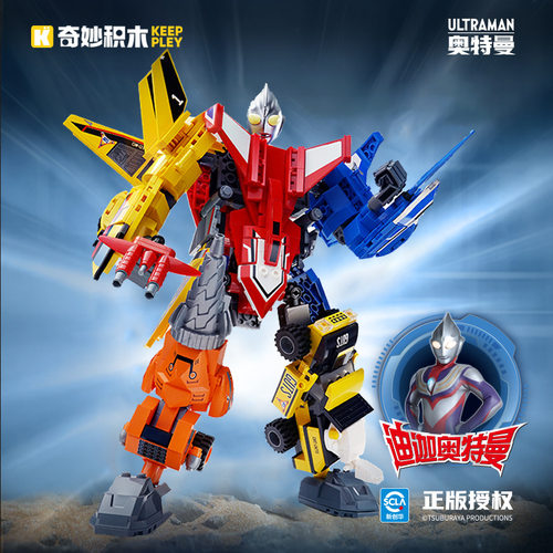 奇妙积木迪迦合体机甲男孩玩具