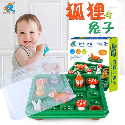 狐狸与兔子兴童桌游益智玩具早教