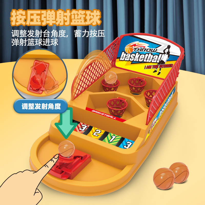 手指弹射玩具桌游手眼协调亲子