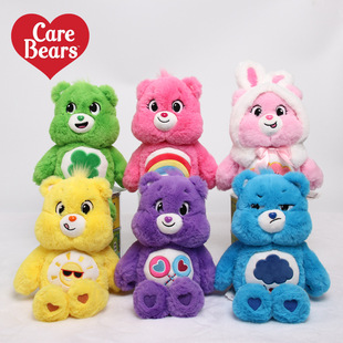 爱心小熊 正版 carebears 抱抱宝贝 抱枕女孩礼物 毛绒玩偶公仔