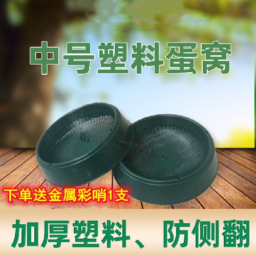 鸽具鸽子加厚耐晒塑料窝孵盆巢盆