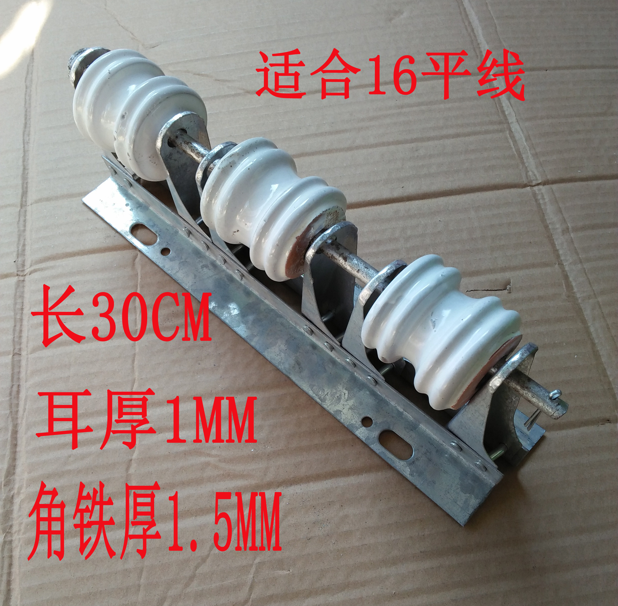 绝缘3位街码入户架线瓷珠图片