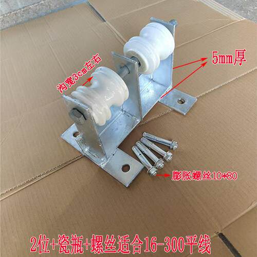 瓷瓶绝缘子架线架起到绝缘的作用