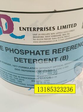 SDC ECE（B）标准洗涤剂 ECE(B)洗衣粉 ISO105C06