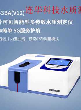 氨氮水质测定仪连华科技