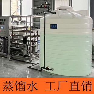 25升工业蒸馏水实验室专用去离子水电池电瓶激光冷却叉车补充纯水
